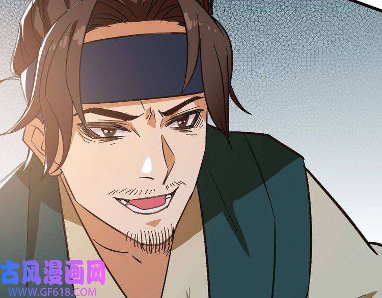 超神道术第73话 收买人心