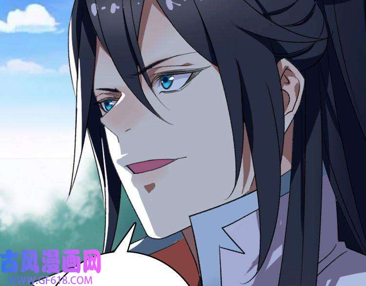 超神道术第73话 收买人心