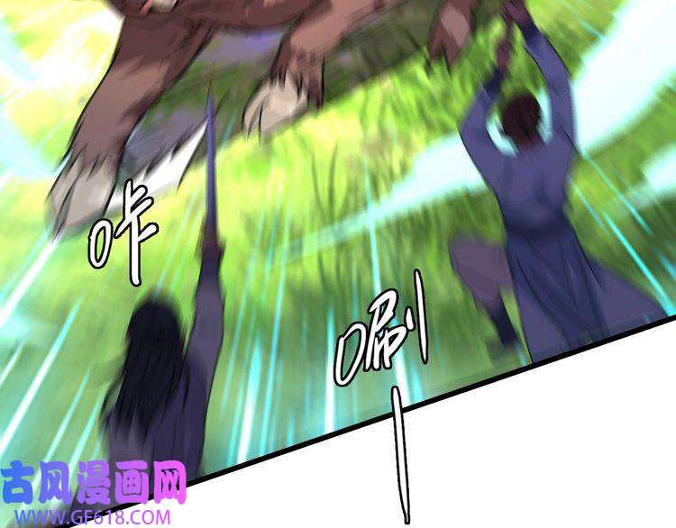 超神道术第73话 收买人心