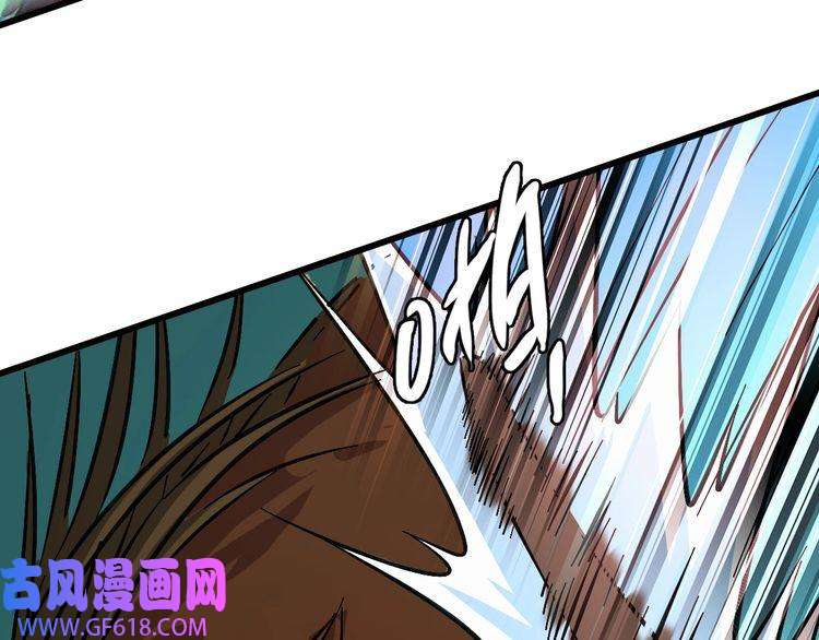 超神道术第73话 收买人心