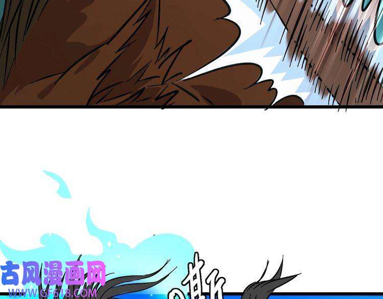 超神道术第73话 收买人心