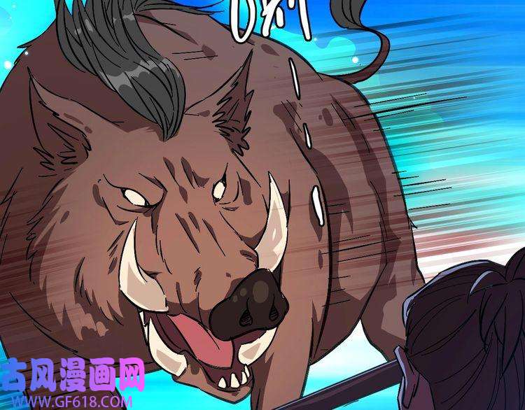 超神道术第73话 收买人心