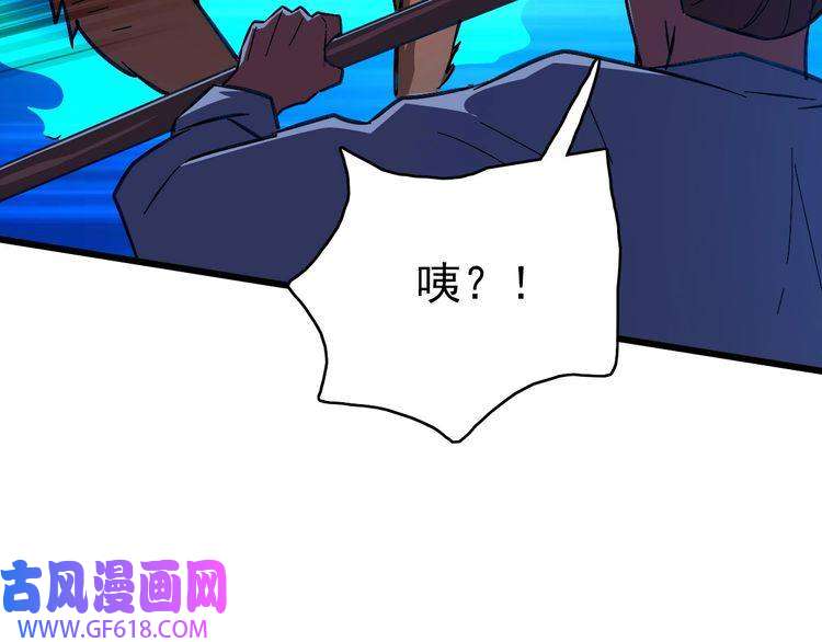 超神道术第73话 收买人心