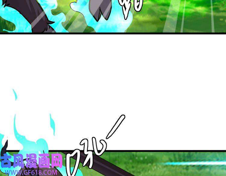 超神道术第73话 收买人心