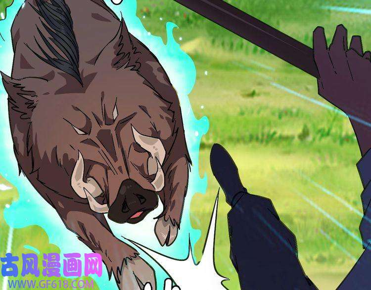 超神道术第73话 收买人心