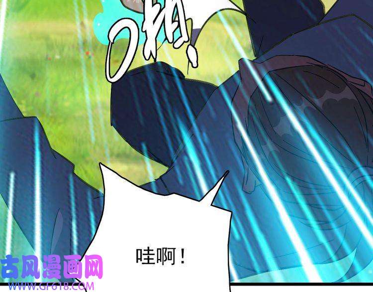 超神道术第73话 收买人心