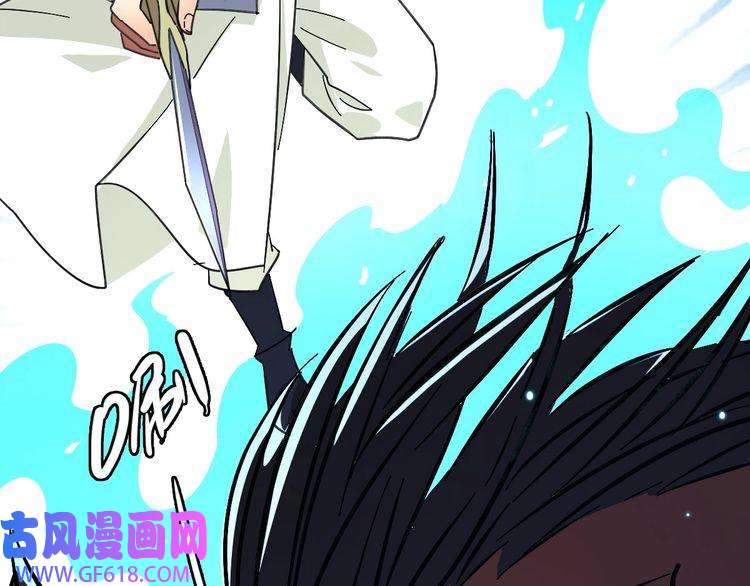 超神道术第73话 收买人心
