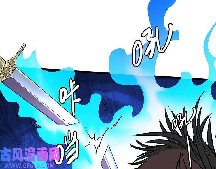 超神道术第73话 收买人心