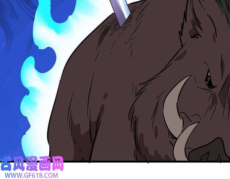 超神道术第73话 收买人心