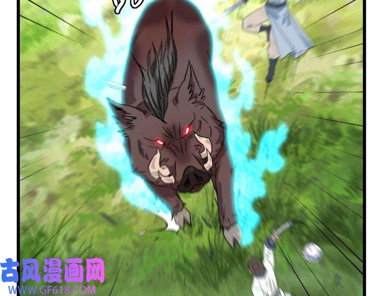 超神道术第73话 收买人心