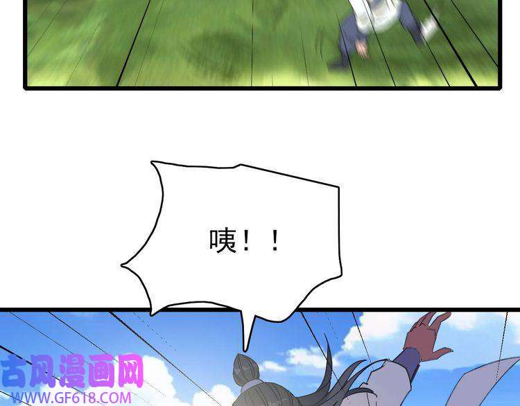 超神道术第73话 收买人心