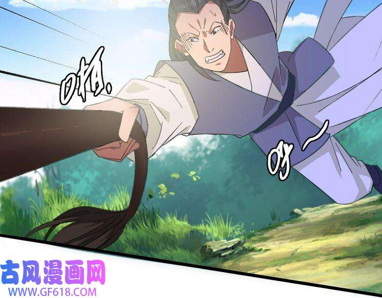 超神道术第73话 收买人心