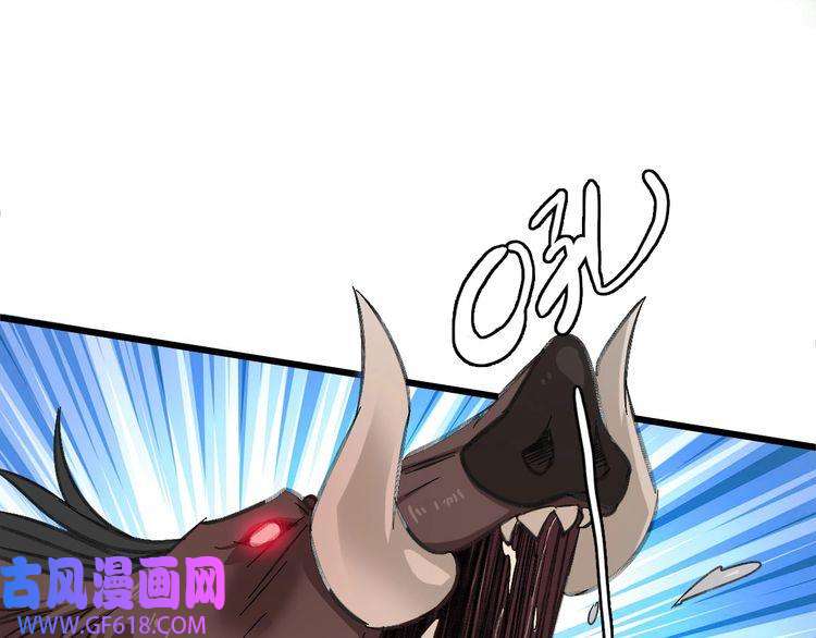 超神道术第73话 收买人心