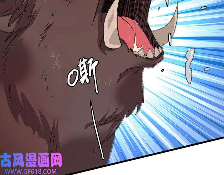 超神道术第73话 收买人心