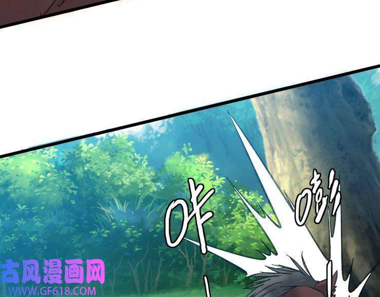 超神道术第73话 收买人心