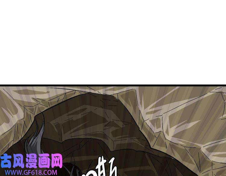 超神道术第73话 收买人心