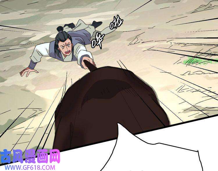 超神道术第73话 收买人心