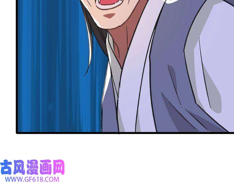 超神道术第73话 收买人心