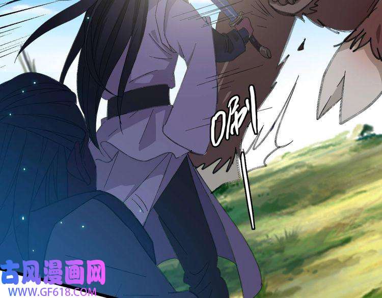 超神道术第73话 收买人心