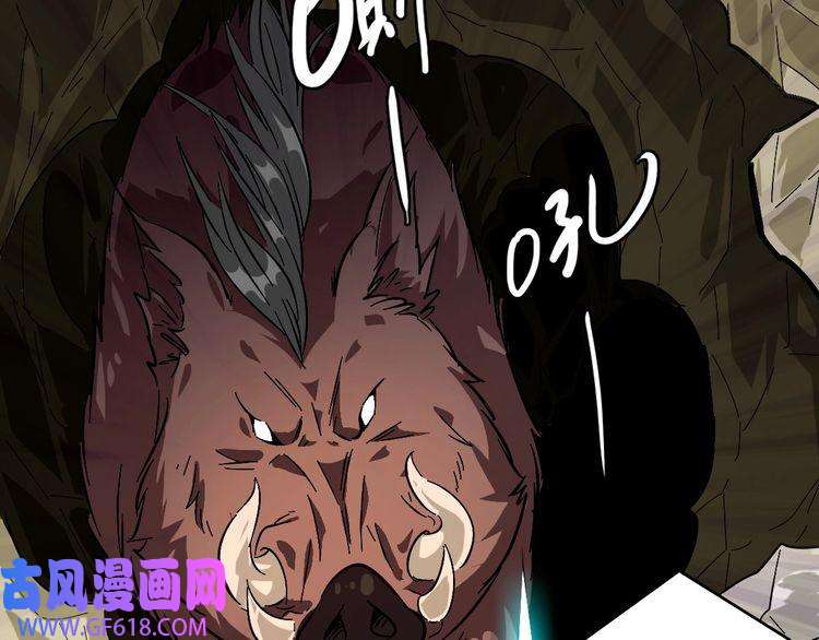 超神道术第73话 收买人心