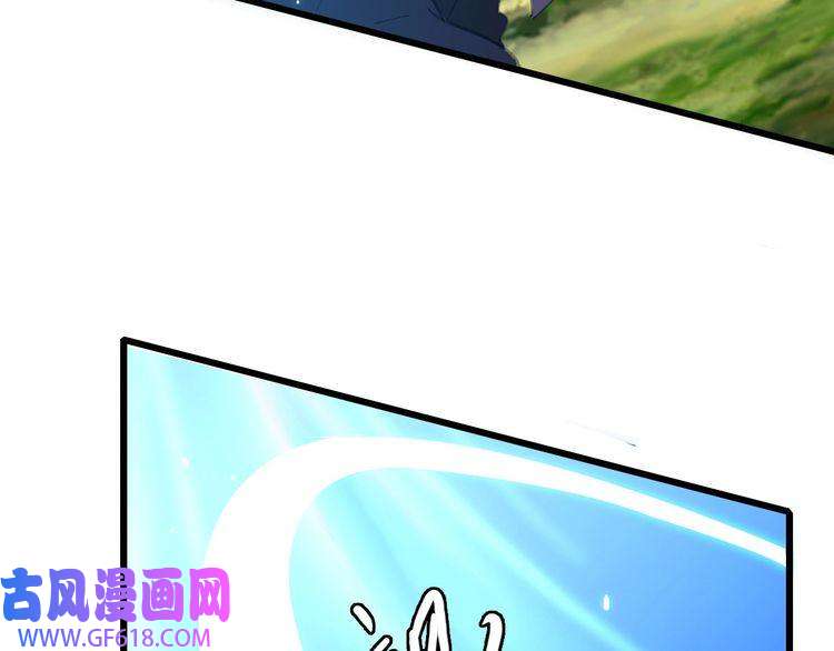 超神道术第73话 收买人心
