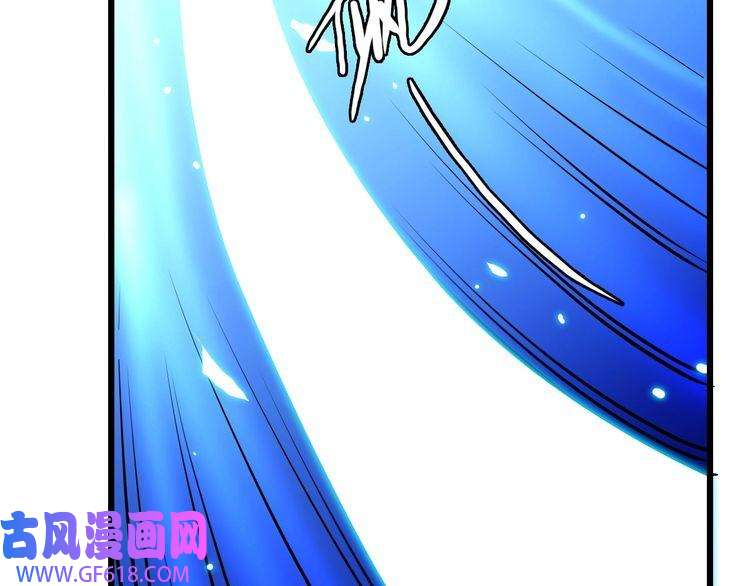 超神道术第73话 收买人心