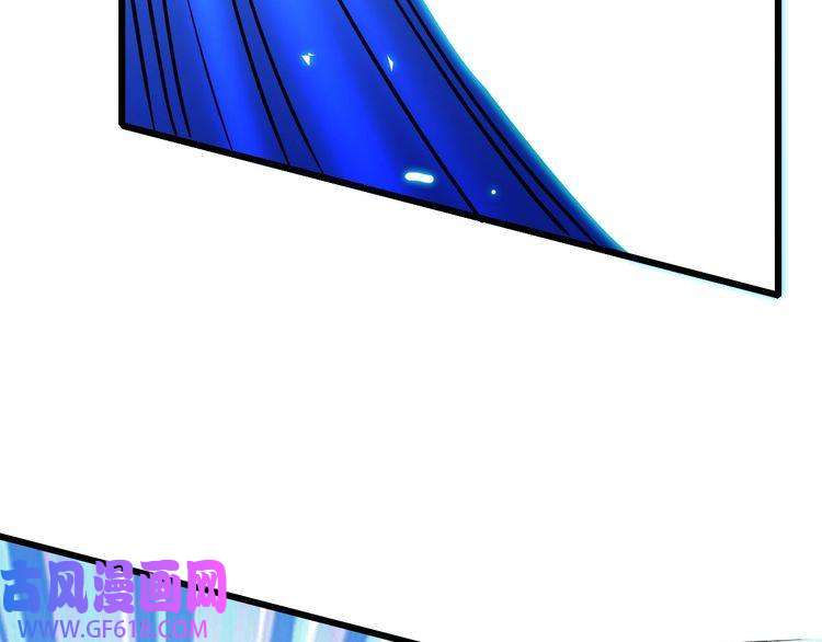 超神道术第73话 收买人心