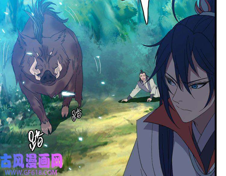 超神道术第73话 收买人心