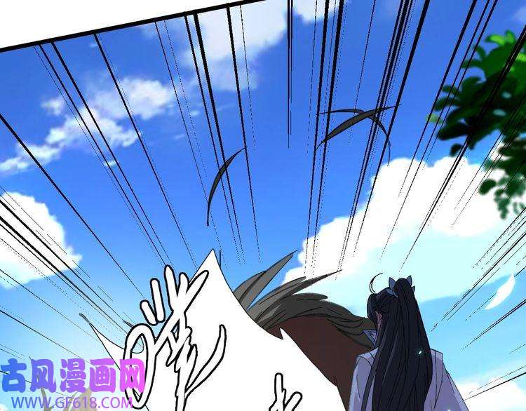 超神道术第73话 收买人心