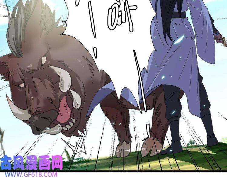 超神道术第73话 收买人心