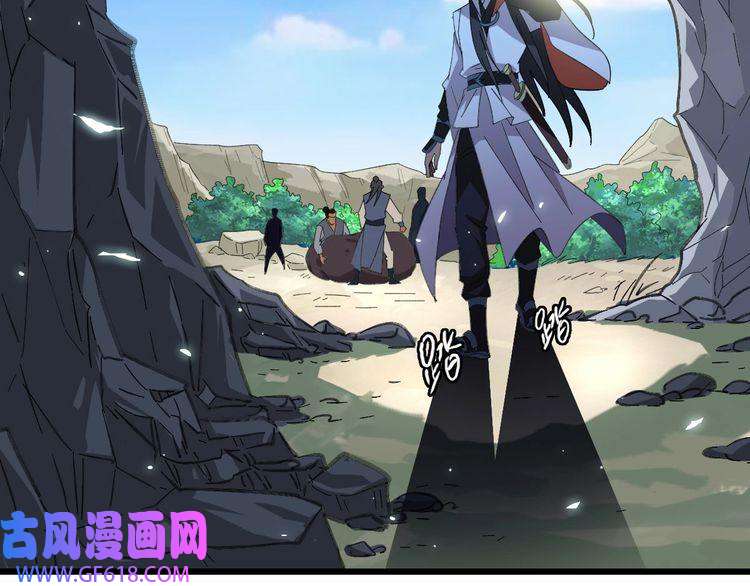 超神道术第73话 收买人心