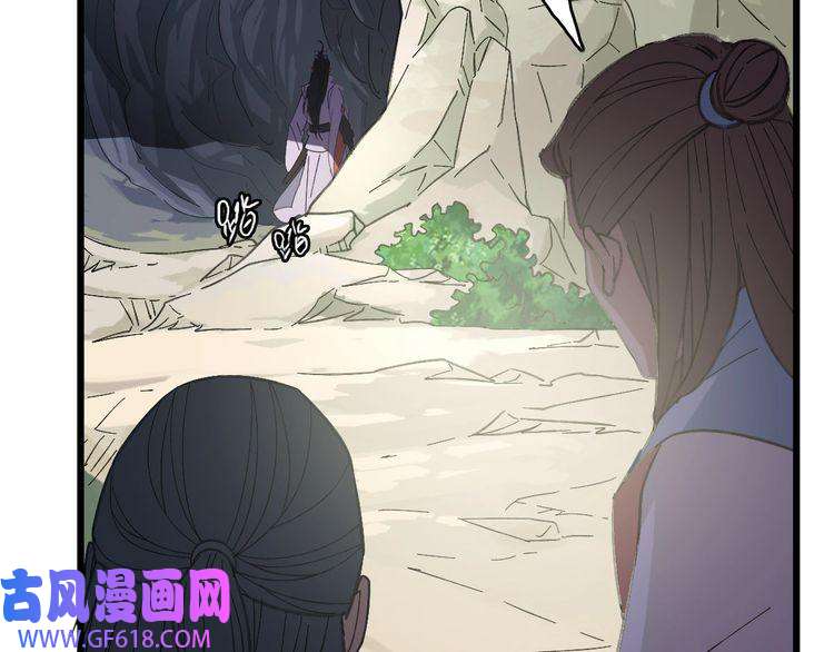 超神道术第73话 收买人心