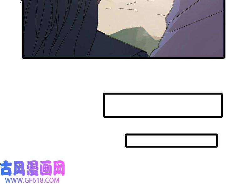 超神道术第73话 收买人心