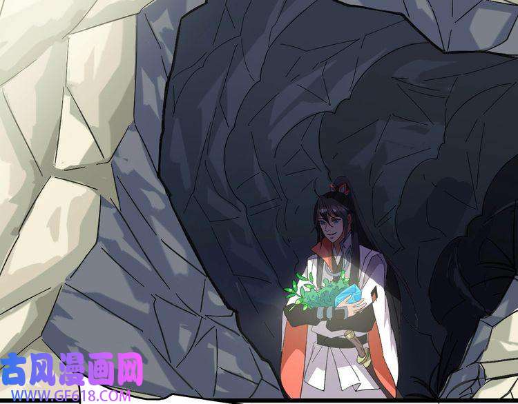 超神道术第73话 收买人心