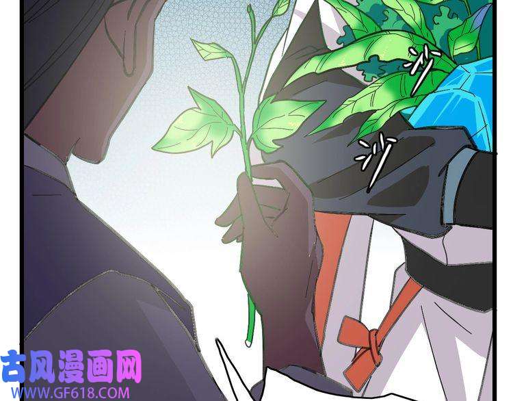 超神道术第73话 收买人心