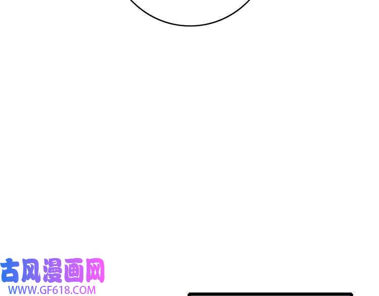 超神道术第73话 收买人心
