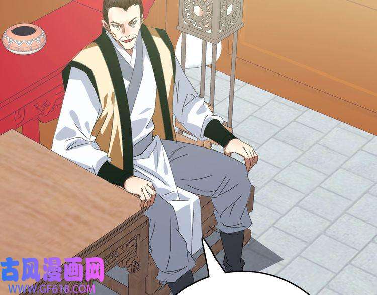 超神道术第74话 九印派
