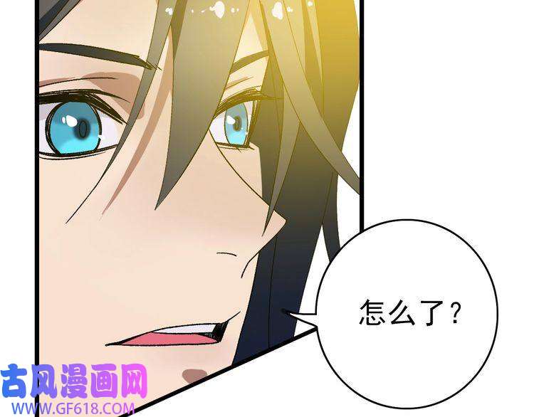 超神道术第74话 九印派