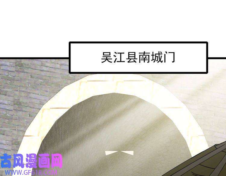 超神道术第74话 九印派