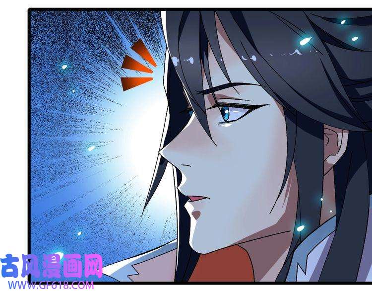 超神道术第74话 九印派
