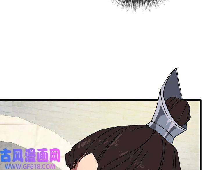 超神道术第74话 九印派
