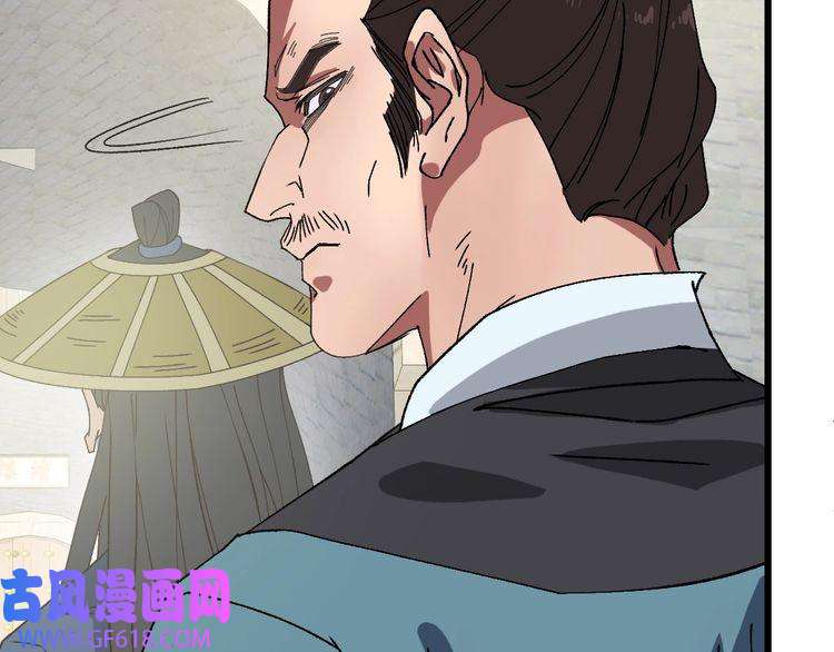 超神道术第74话 九印派