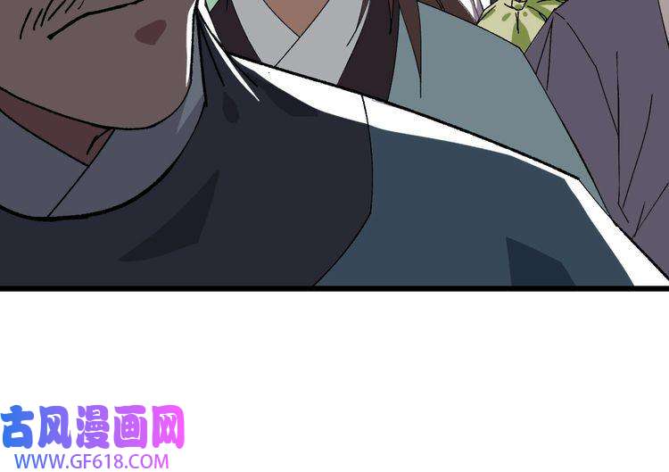 超神道术第74话 九印派