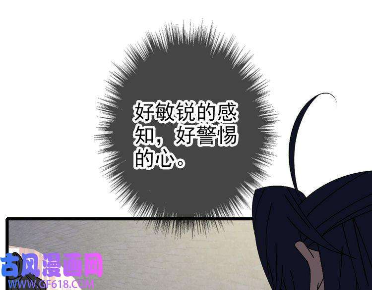 超神道术第74话 九印派