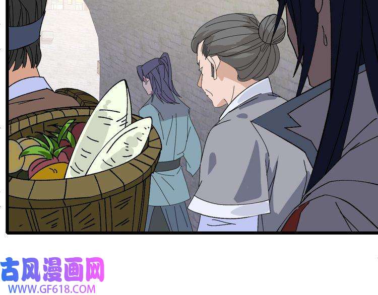 超神道术第74话 九印派