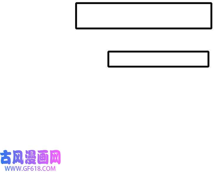 超神道术第74话 九印派