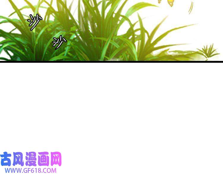 超神道术第74话 九印派