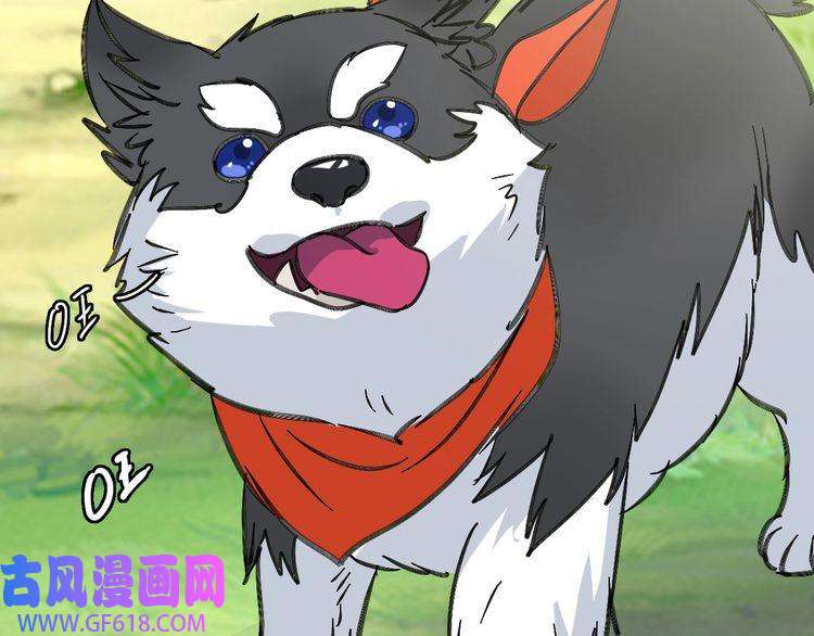 超神道术第74话 九印派