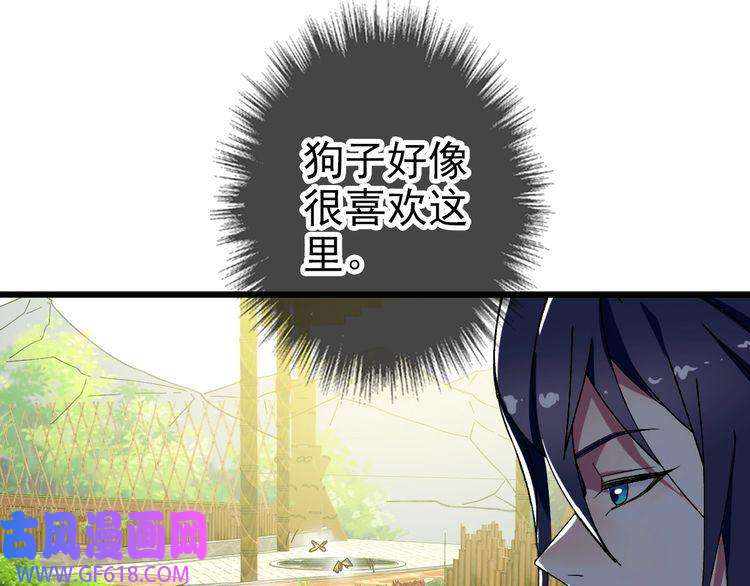 超神道术第74话 九印派