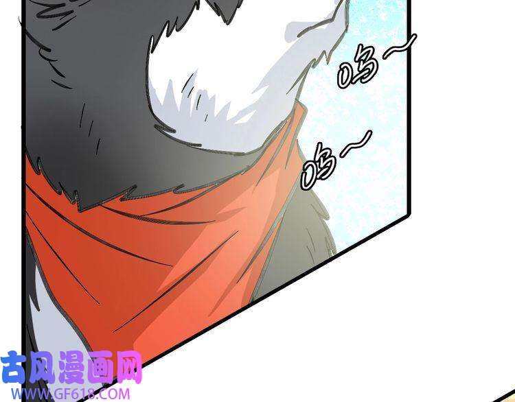 超神道术第74话 九印派